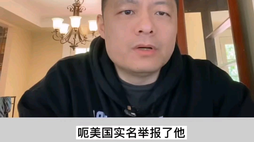我已经向美国举报了网红米奇沃克斯,非法打工,年入40万,还网络行乞!#美国#美国生活